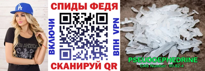 Амфетамин VHQ  наркошоп  Абаза 