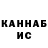 КЕТАМИН VHQ SOV LI