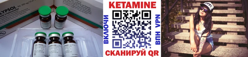 Кетамин VHQ  Абаза 