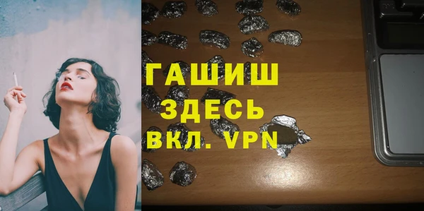 меф VHQ Абаза