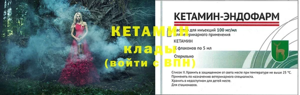 альфа пвп VHQ Покров