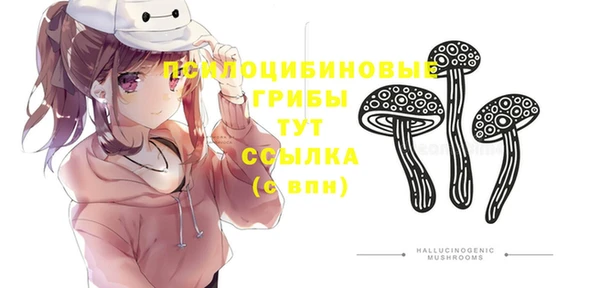 альфа пвп VHQ Покровск