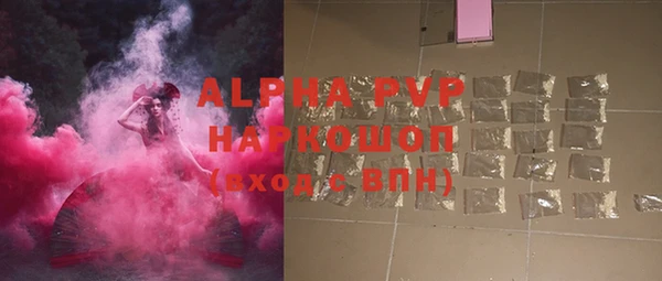 меф VHQ Абаза