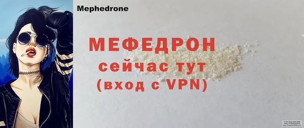COCAINE Абдулино