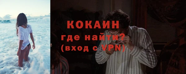 альфа пвп VHQ Покров