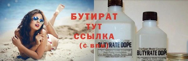 марихуана Абинск