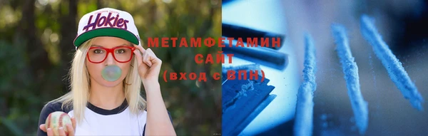 альфа пвп VHQ Покров