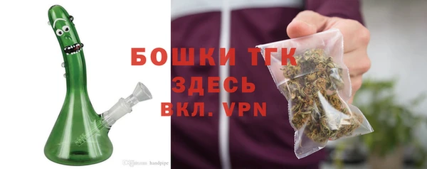 COCAINE Абдулино