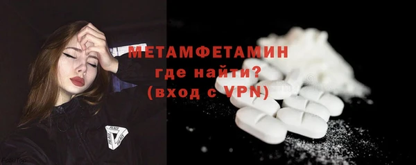 меф VHQ Абаза