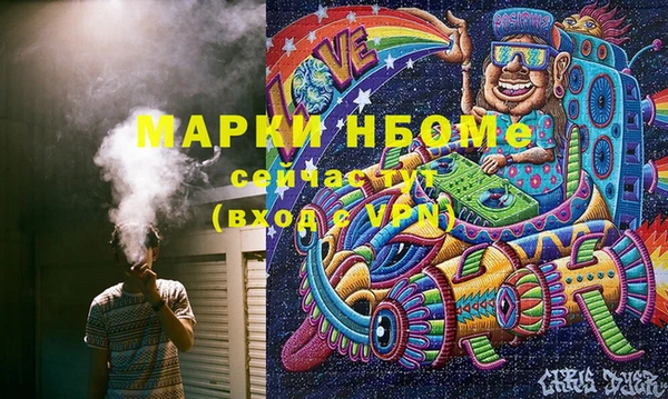 COCAINE Абдулино