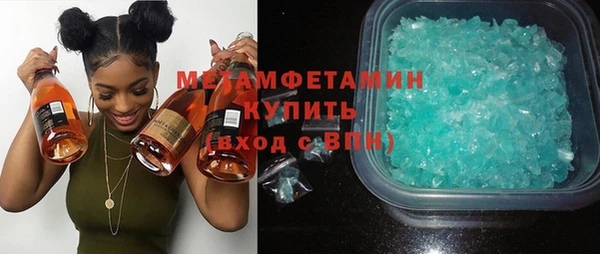 COCAINE Абдулино