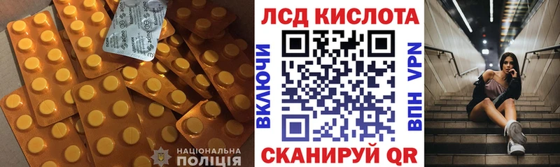 Лсд 25 экстази кислота Абаза