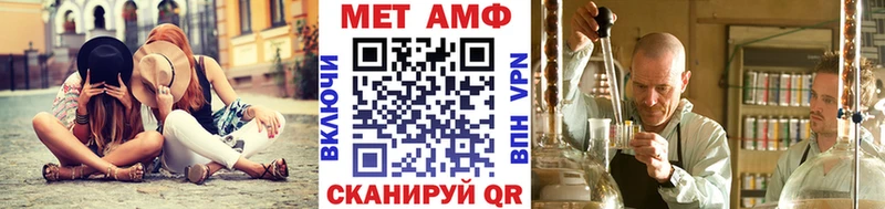 Первитин кристалл Абаза