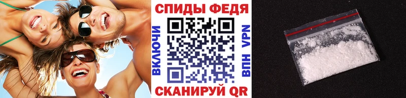 Метамфетамин пудра  Абаза 