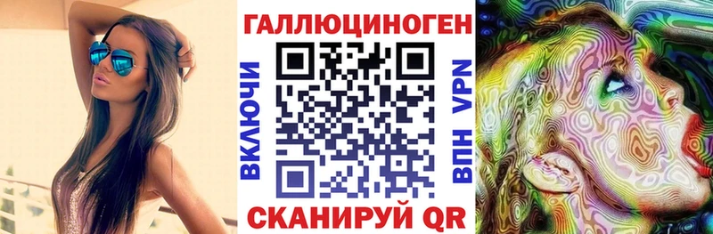 Галлюциногенные грибы Psilocybe Абаза